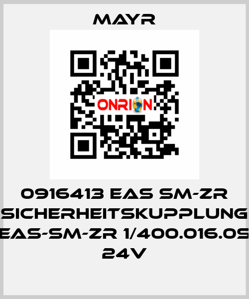 0916413 EAS SM-ZR SICHERHEITSKUPPLUNG EAS-SM-ZR 1/400.016.0S 24V Mayr